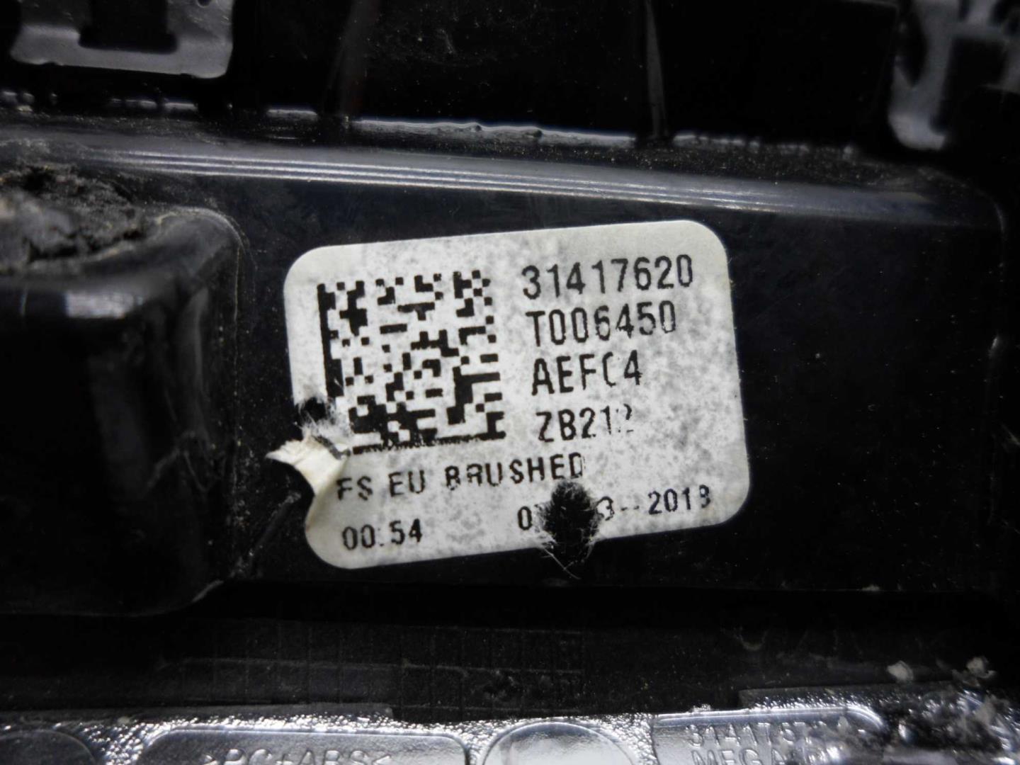 Дефлектор воздушный