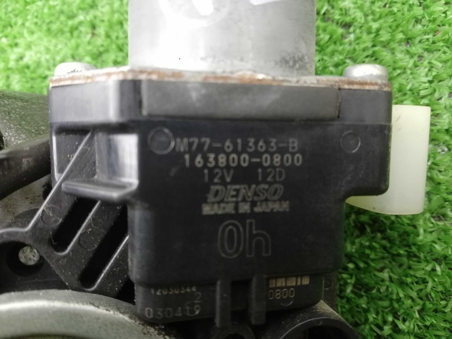 Замок багажника