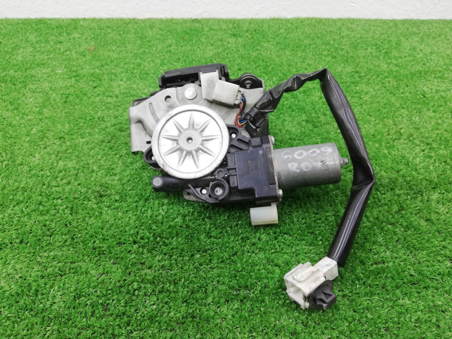 Замок багажника