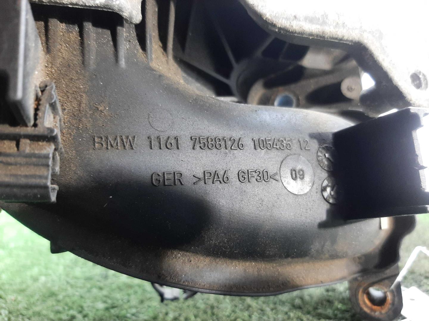 Коллектор впускной