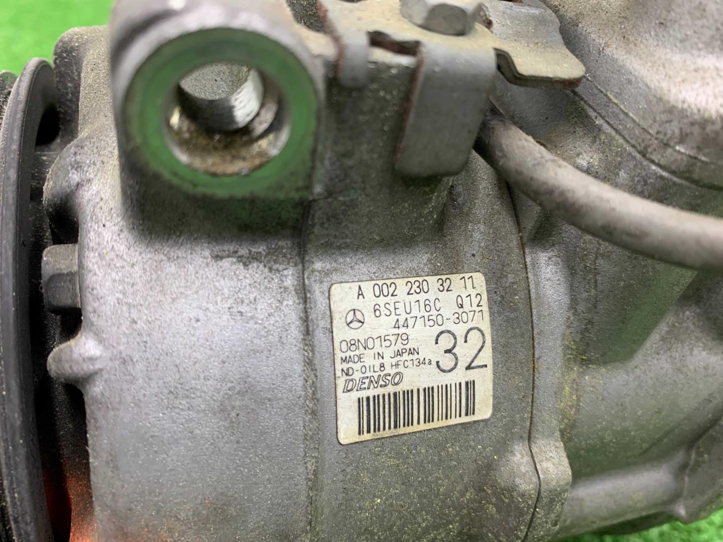 Компрессор кондиционера