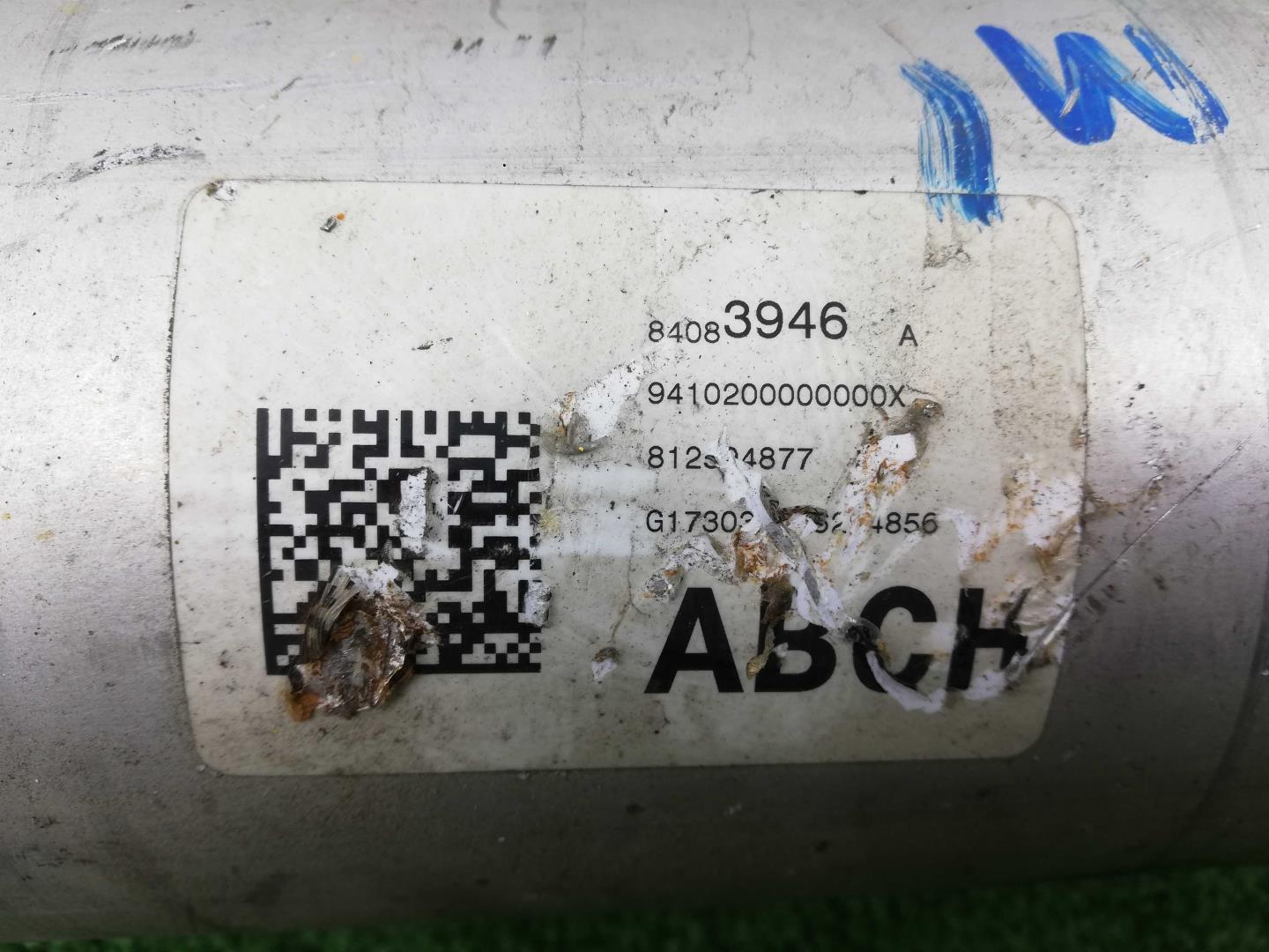 Вал карданный задний