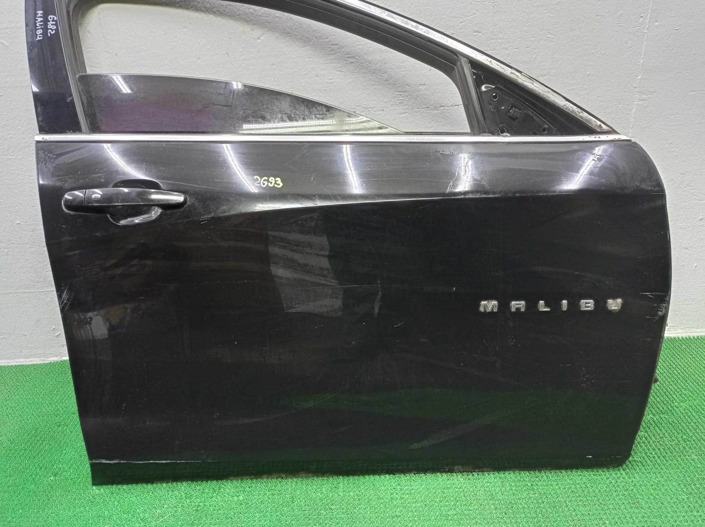 Ручка двери передней наружная правая