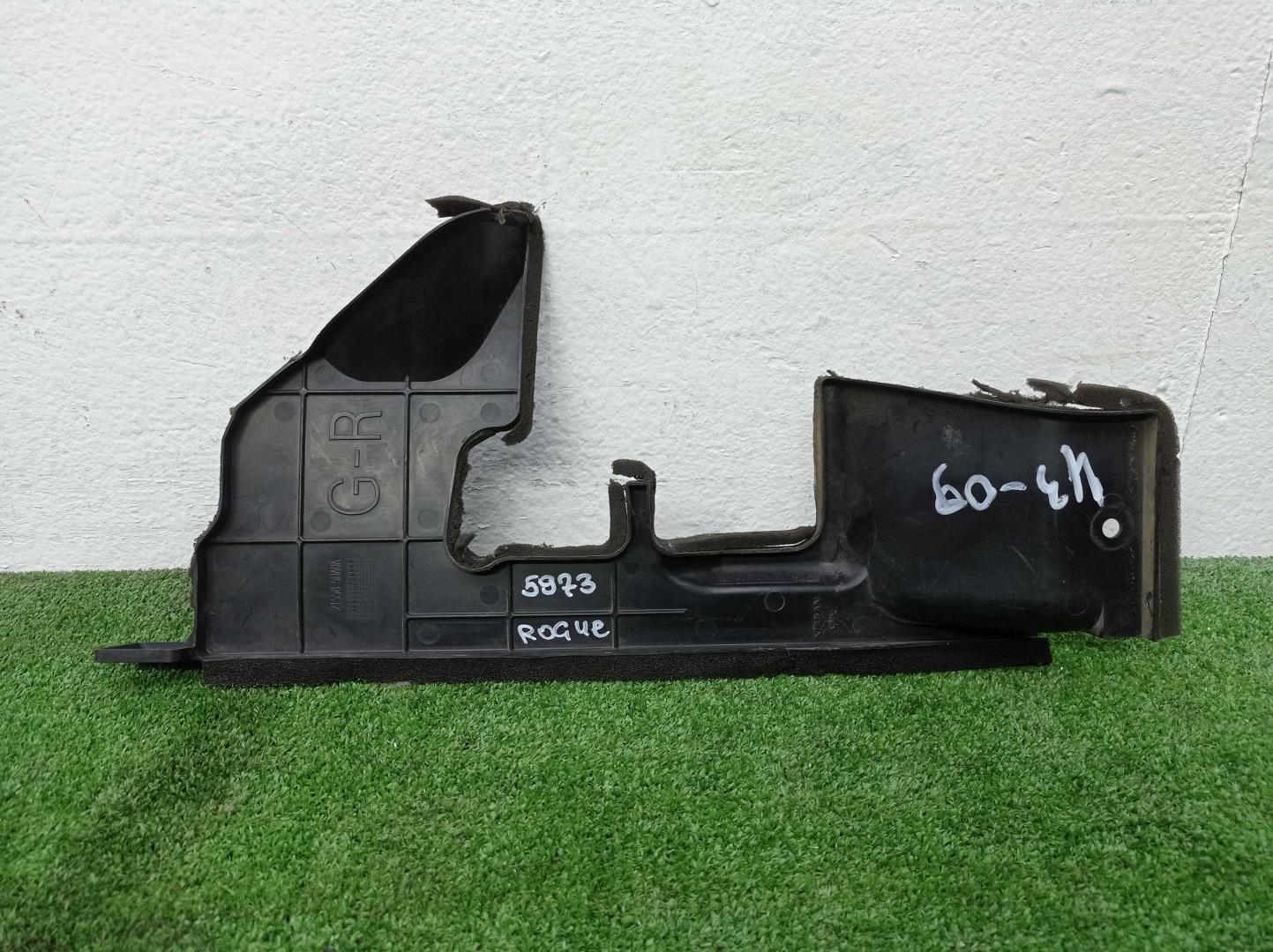 Воздуховод