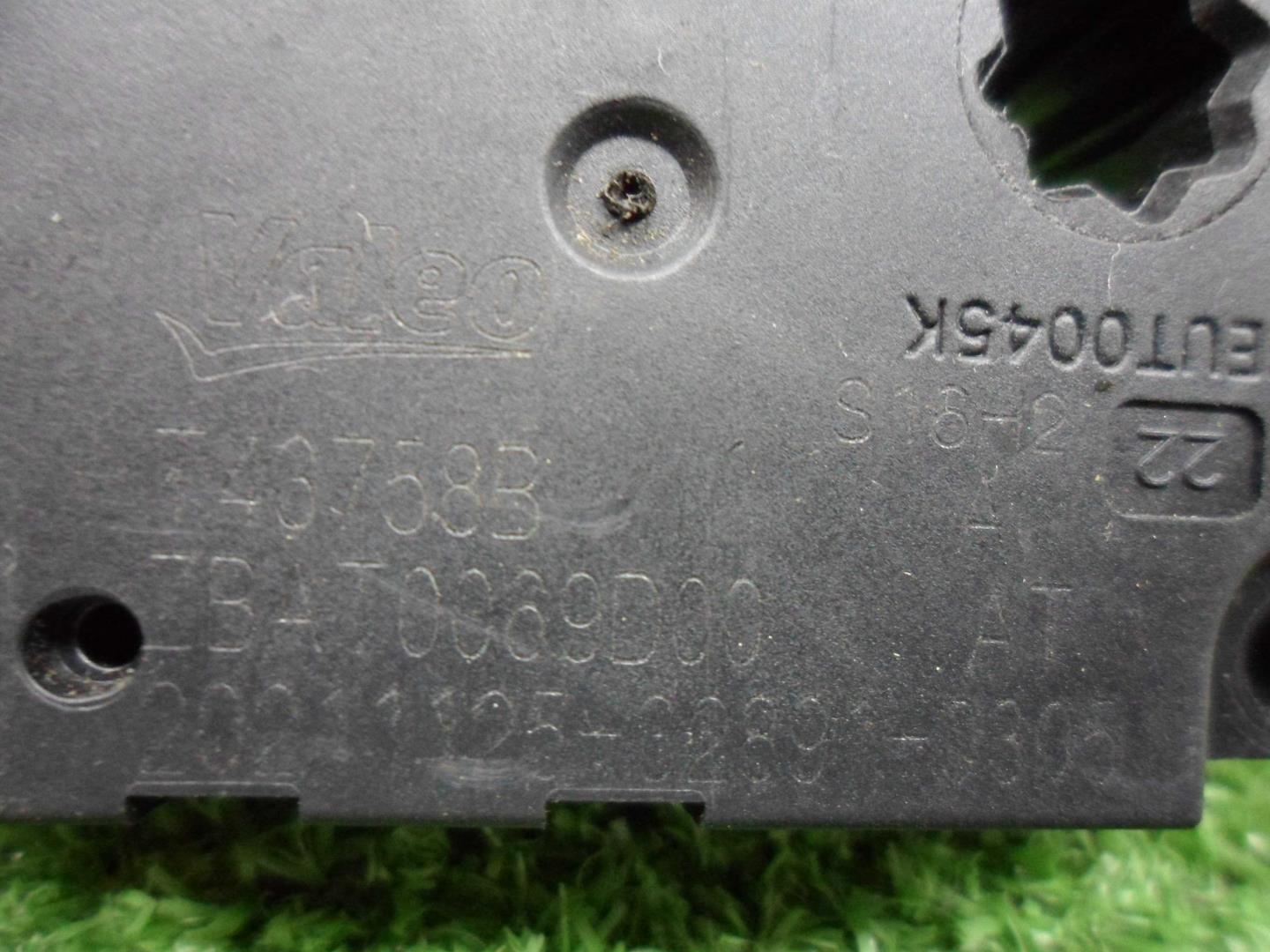 Моторчик заслонки печки