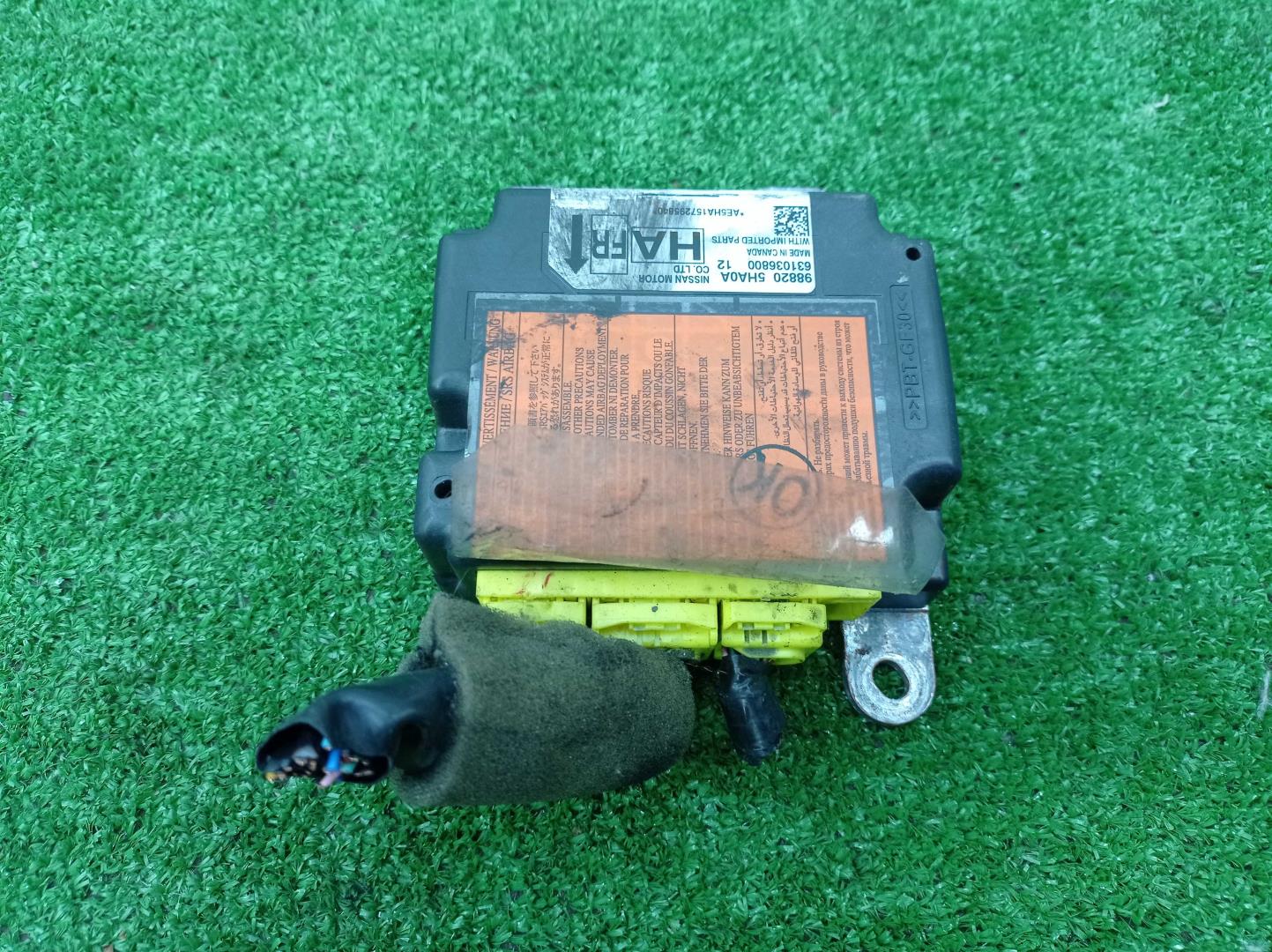 Блок управления подушек безопасности (AIR BAG)