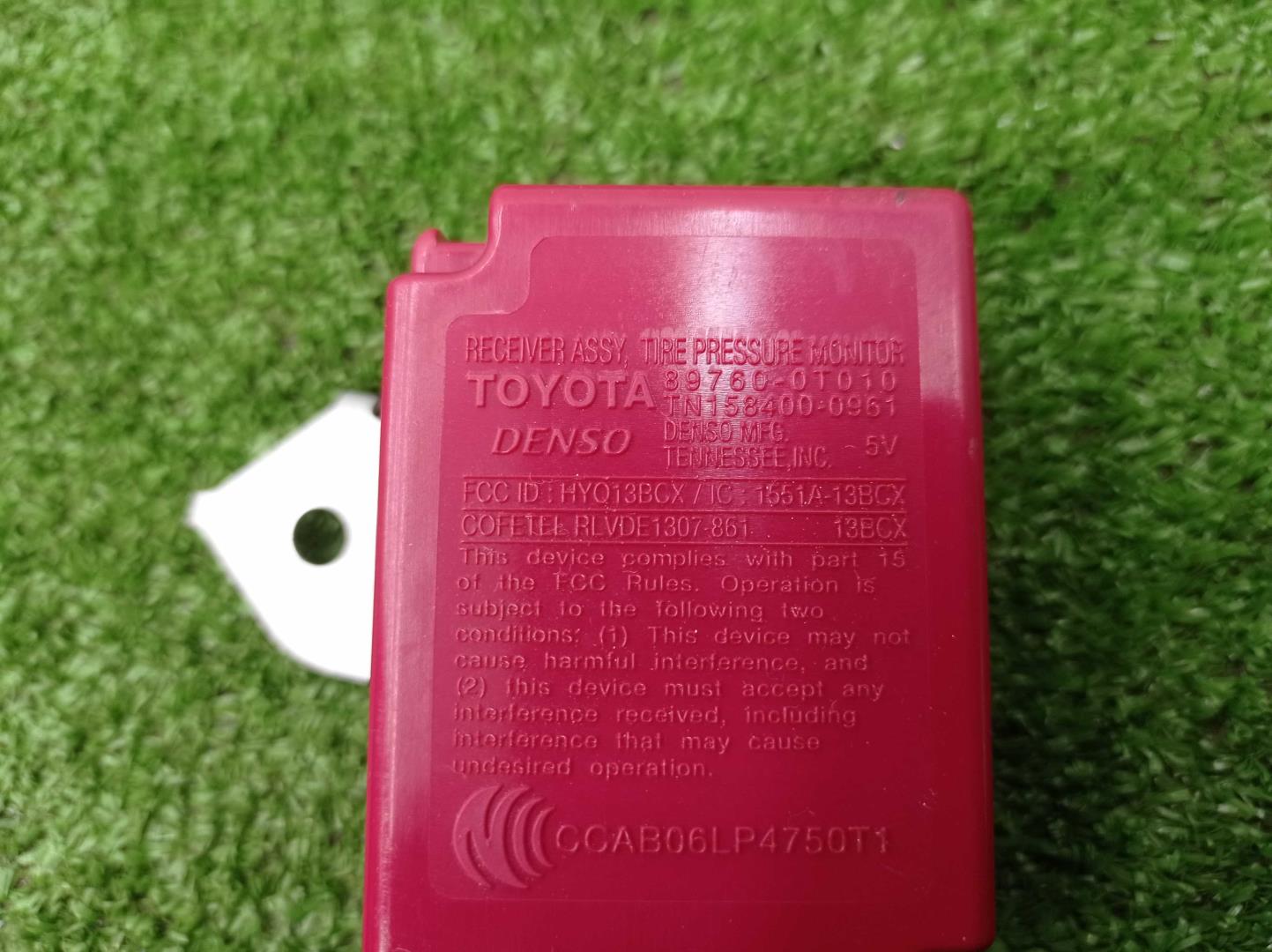 Блок электронный