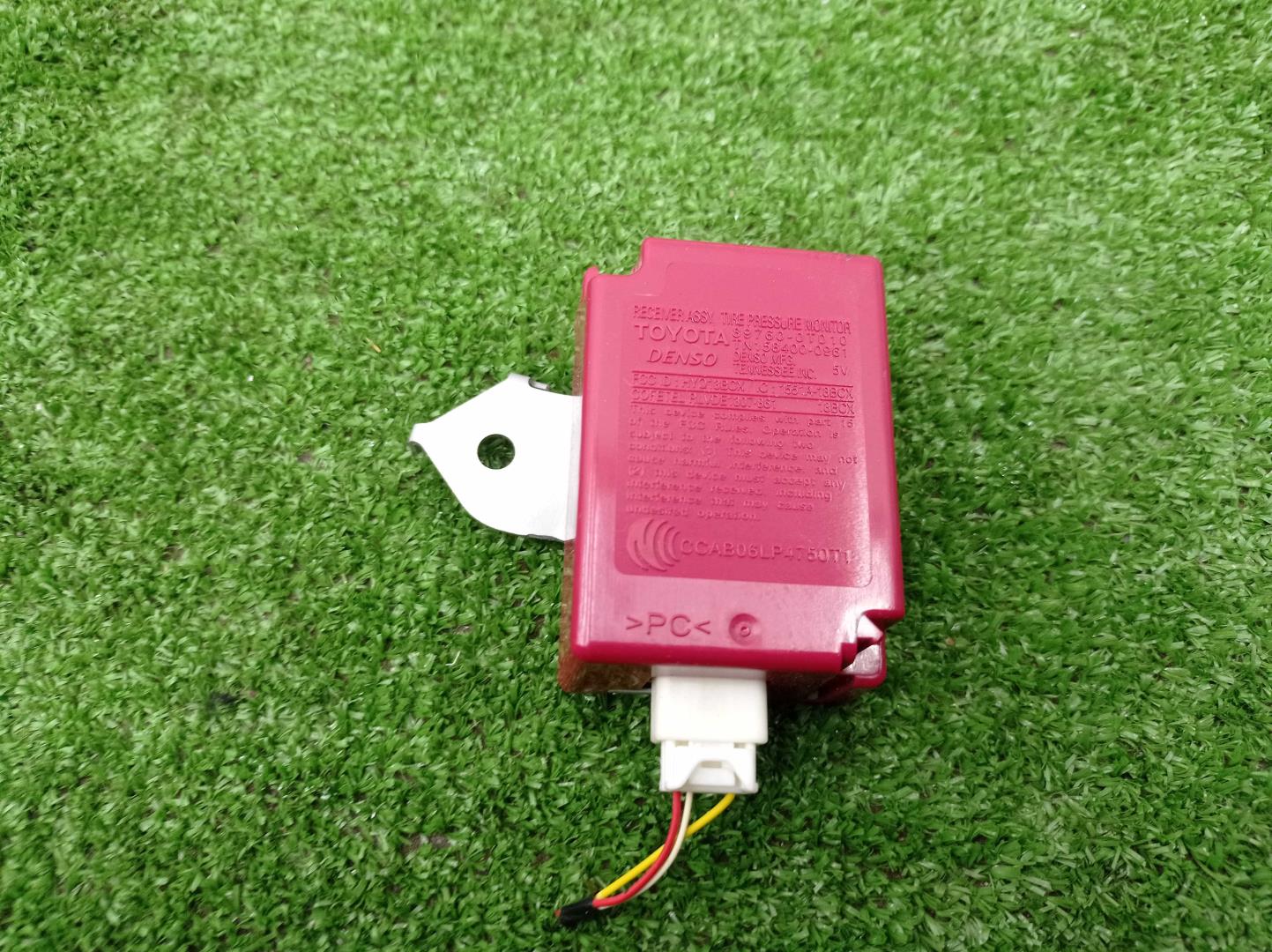 Блок электронный