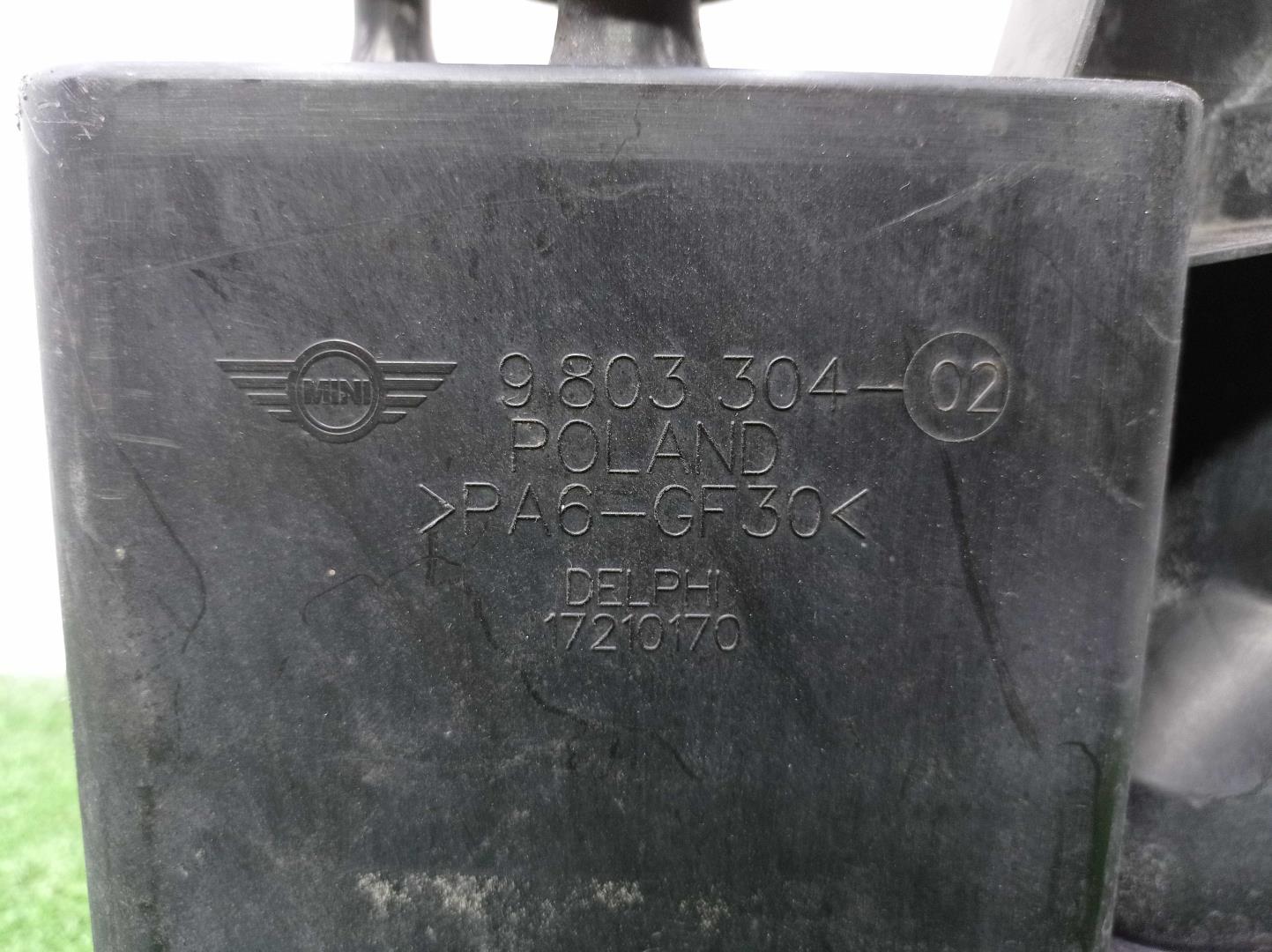 Абсорбер (фильтр угольный)