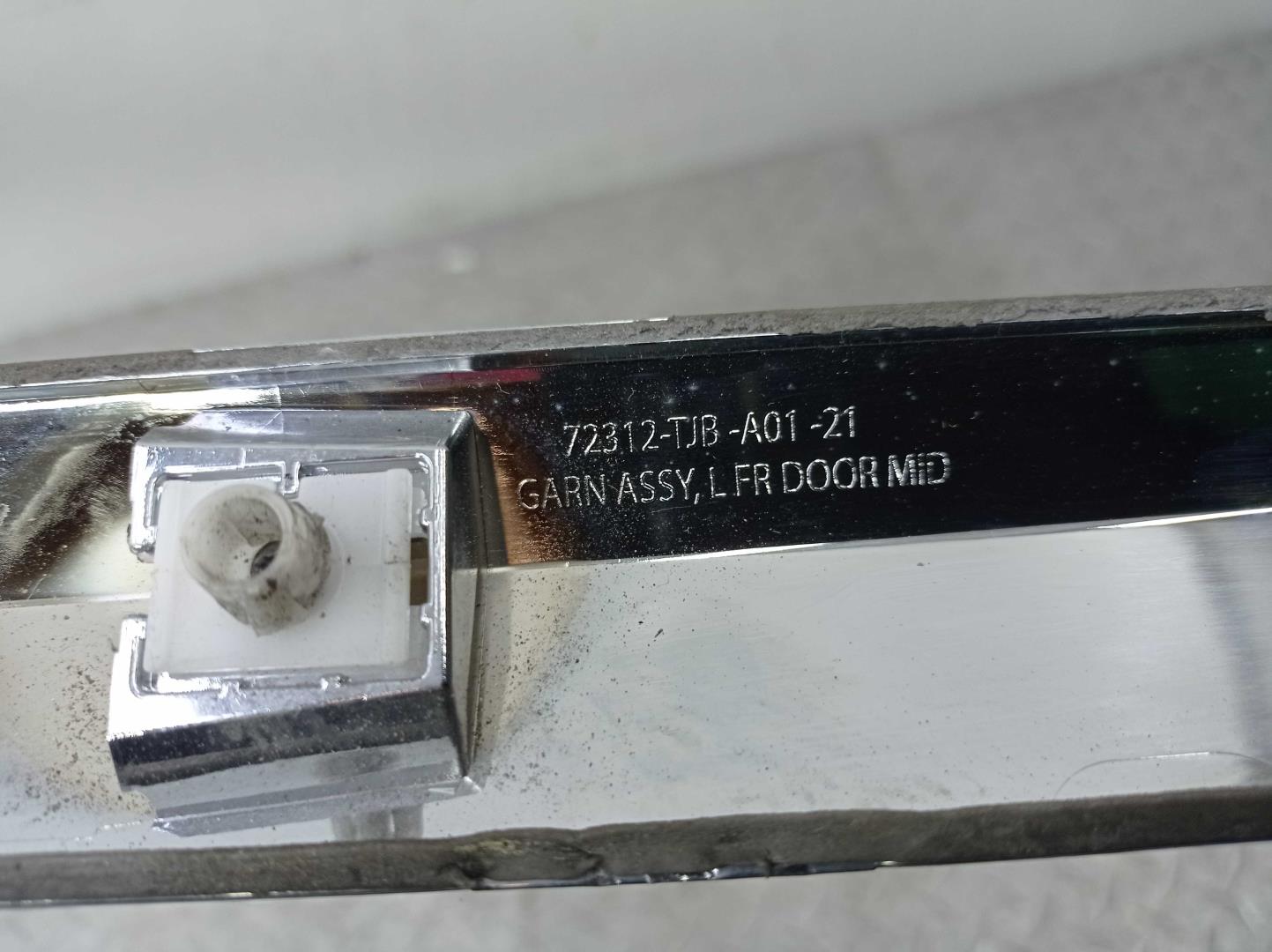 Накладка (кузов наружные)