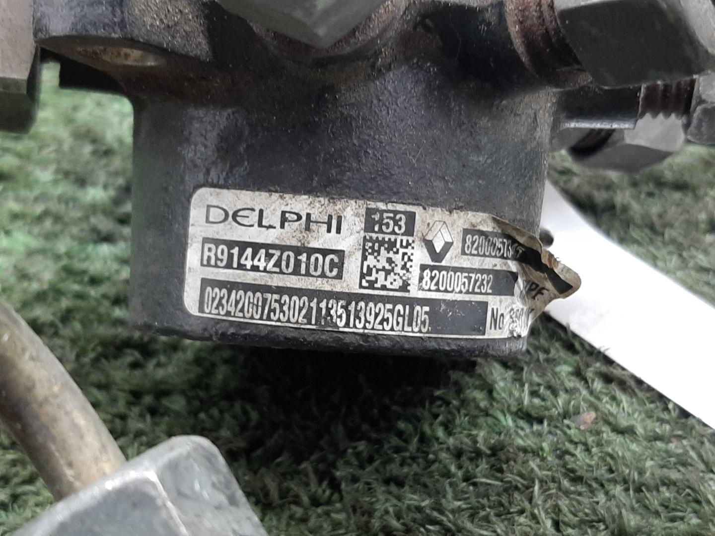 Рейка топливная (рампа)