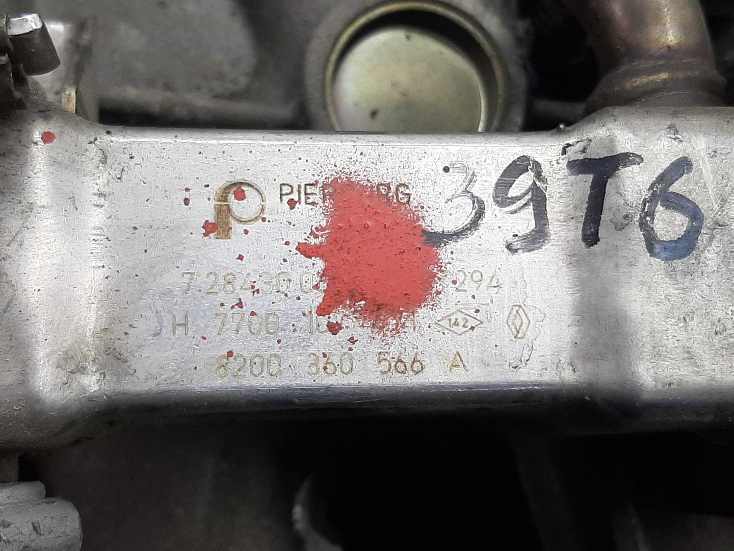 Коллектор впускной