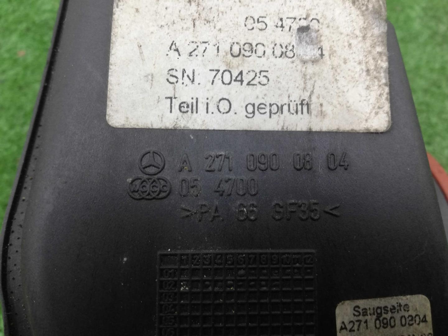 Резонатор воздушного фильтра