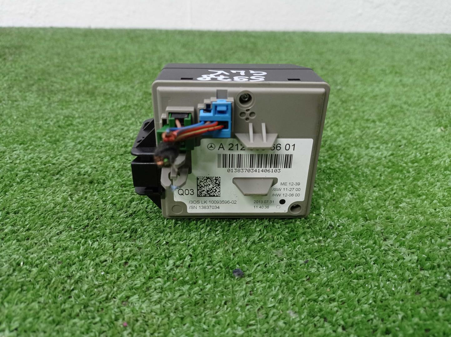 Замок зажигания