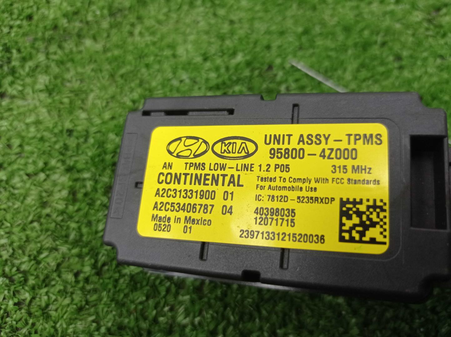 Блок электронный