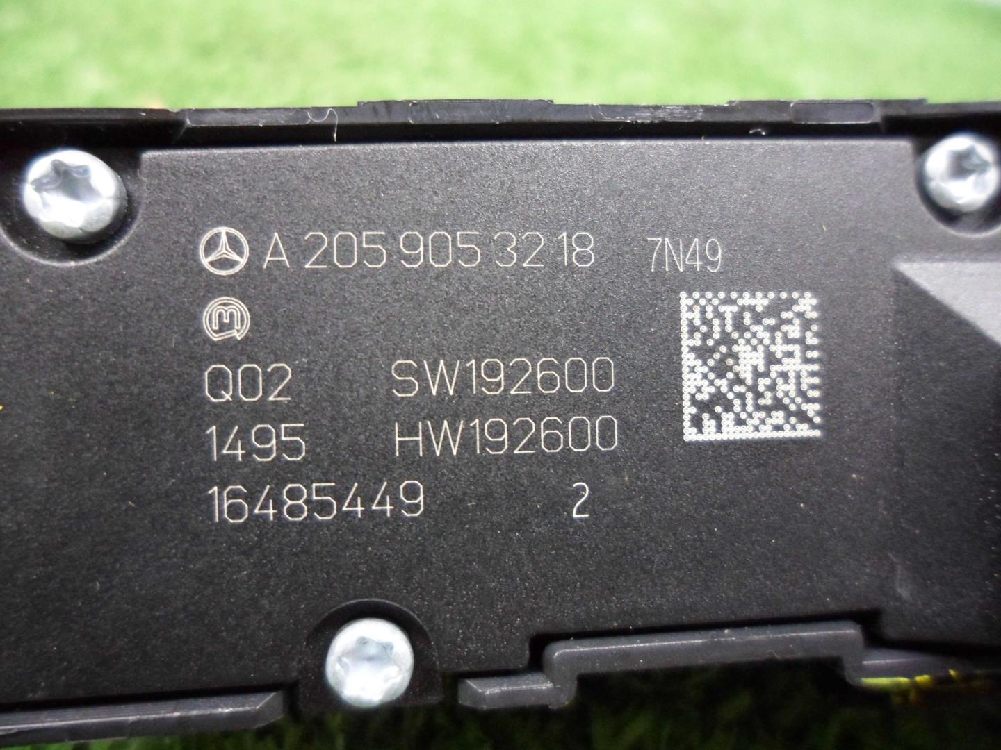 Кнопка многофункциональная