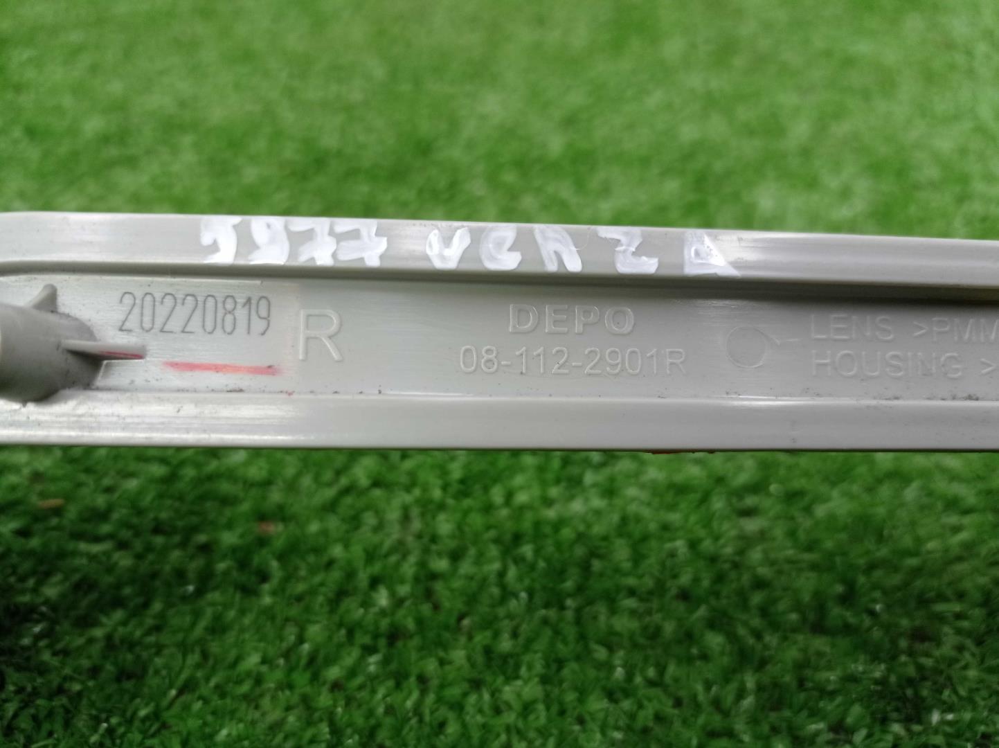 Отражатель