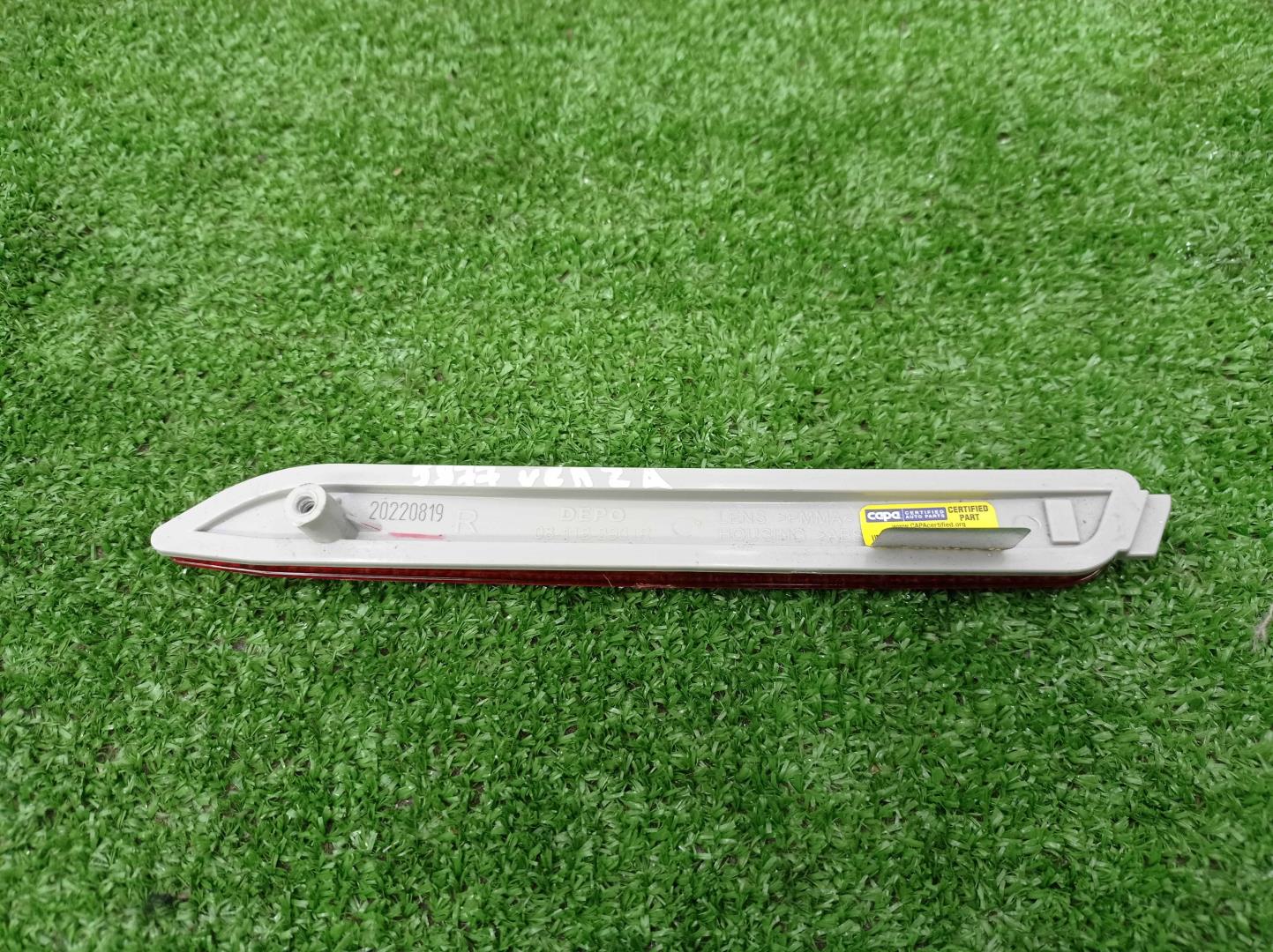 Отражатель