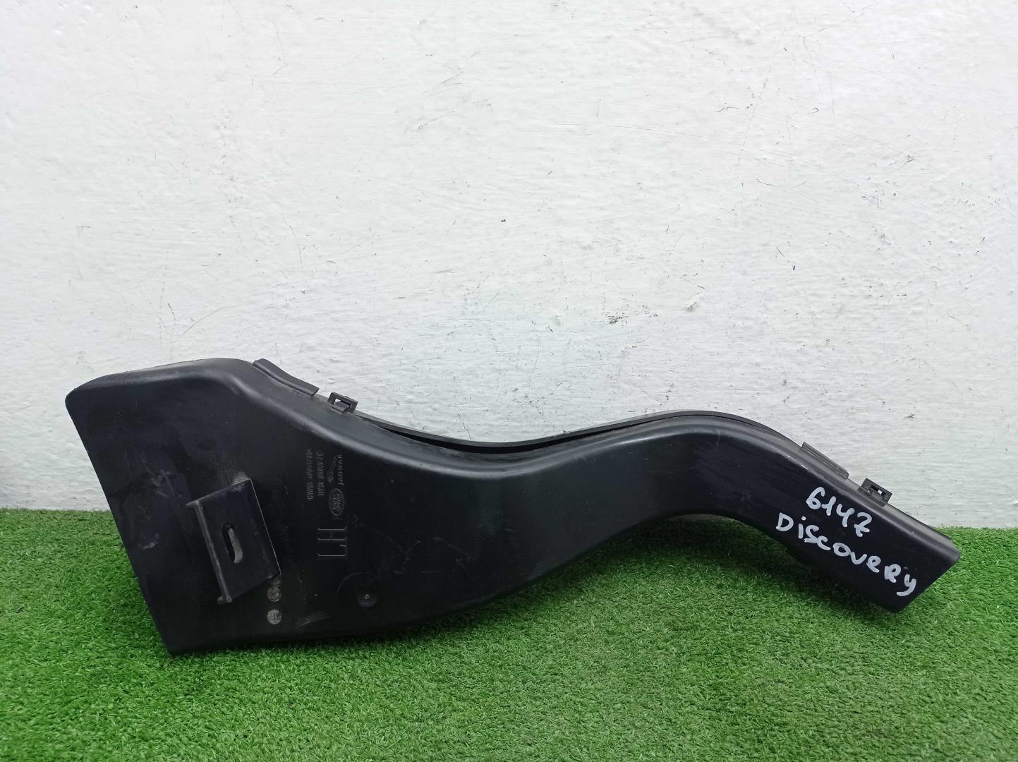 Воздухозаборник