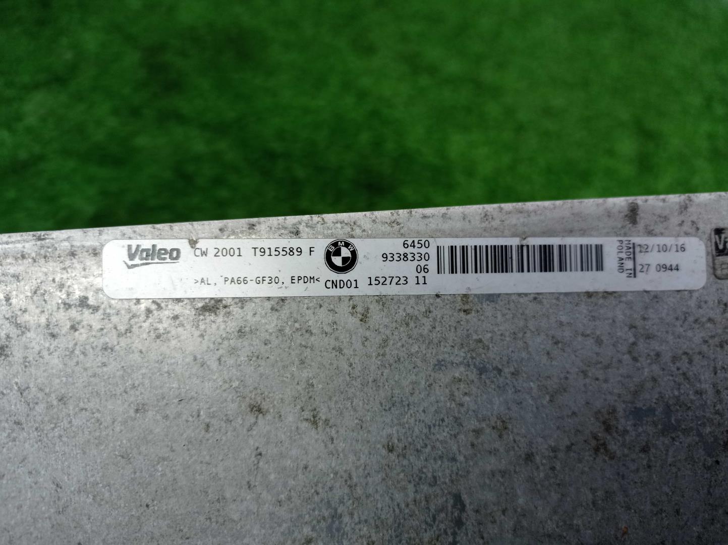 Осушитель системы кондиционирования