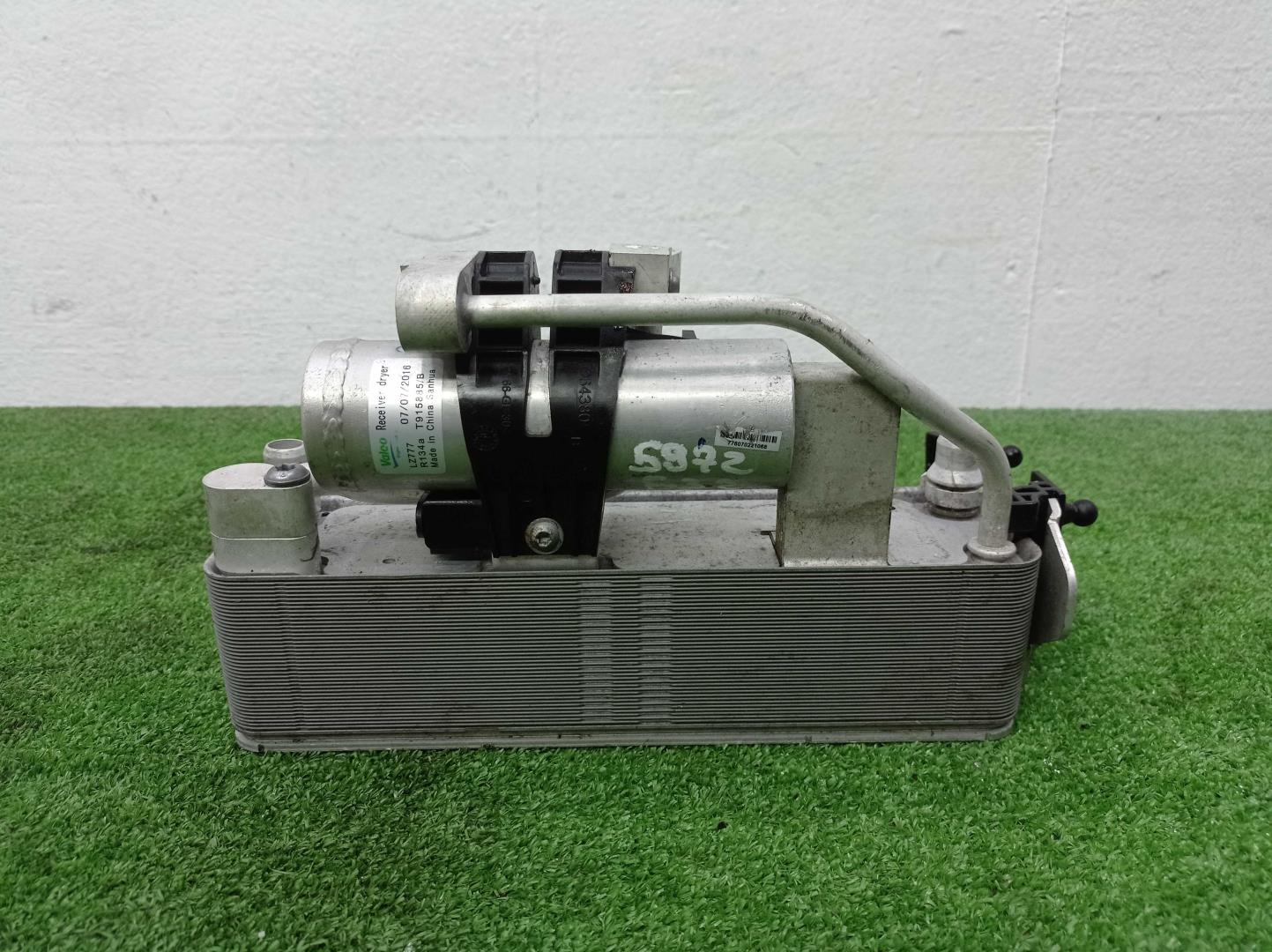 Осушитель системы кондиционирования