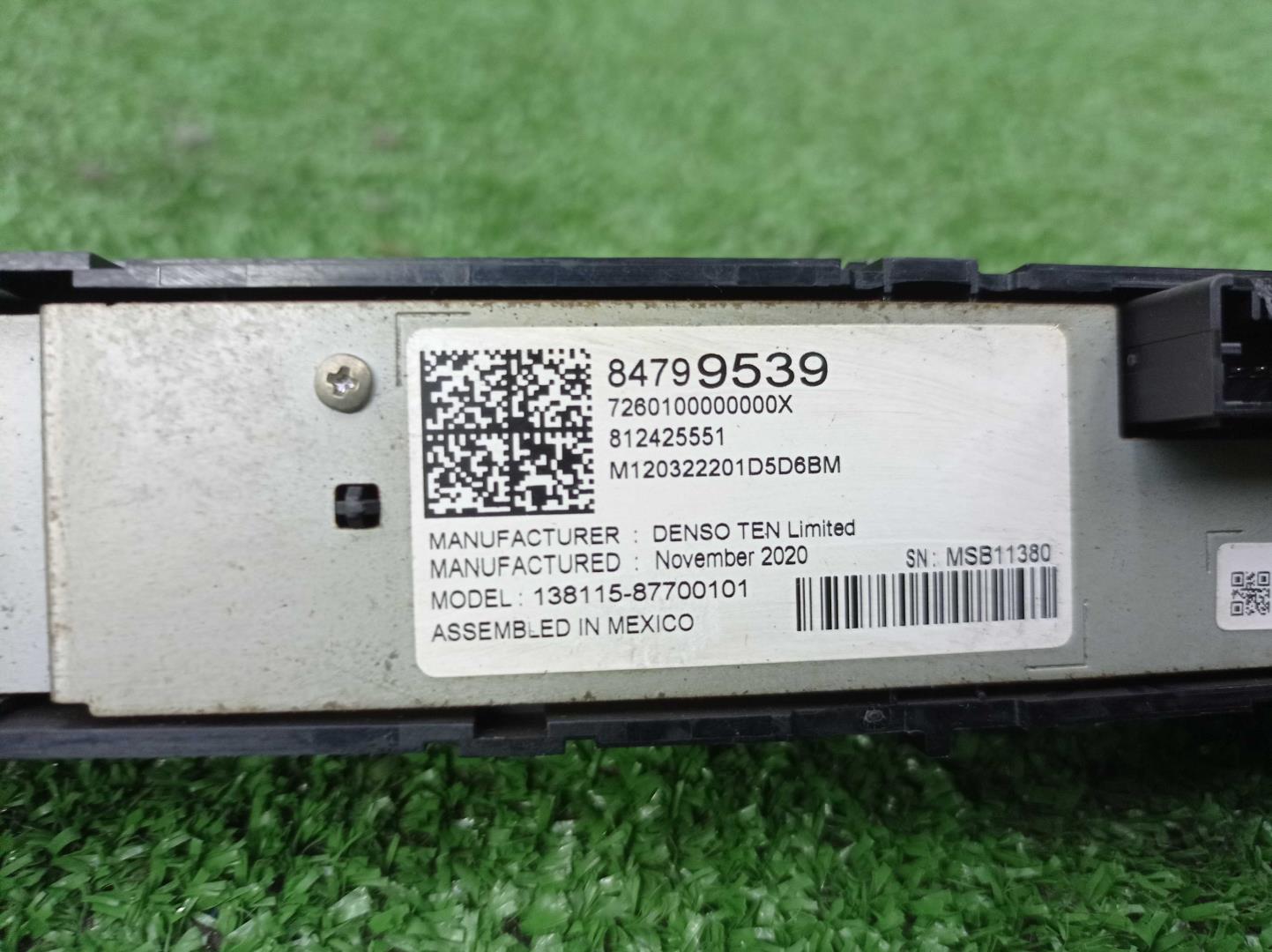 Кнопка многофункциональная