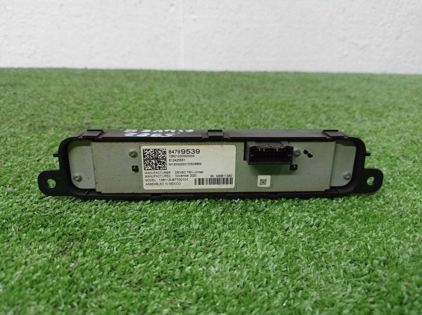 Кнопка многофункциональная