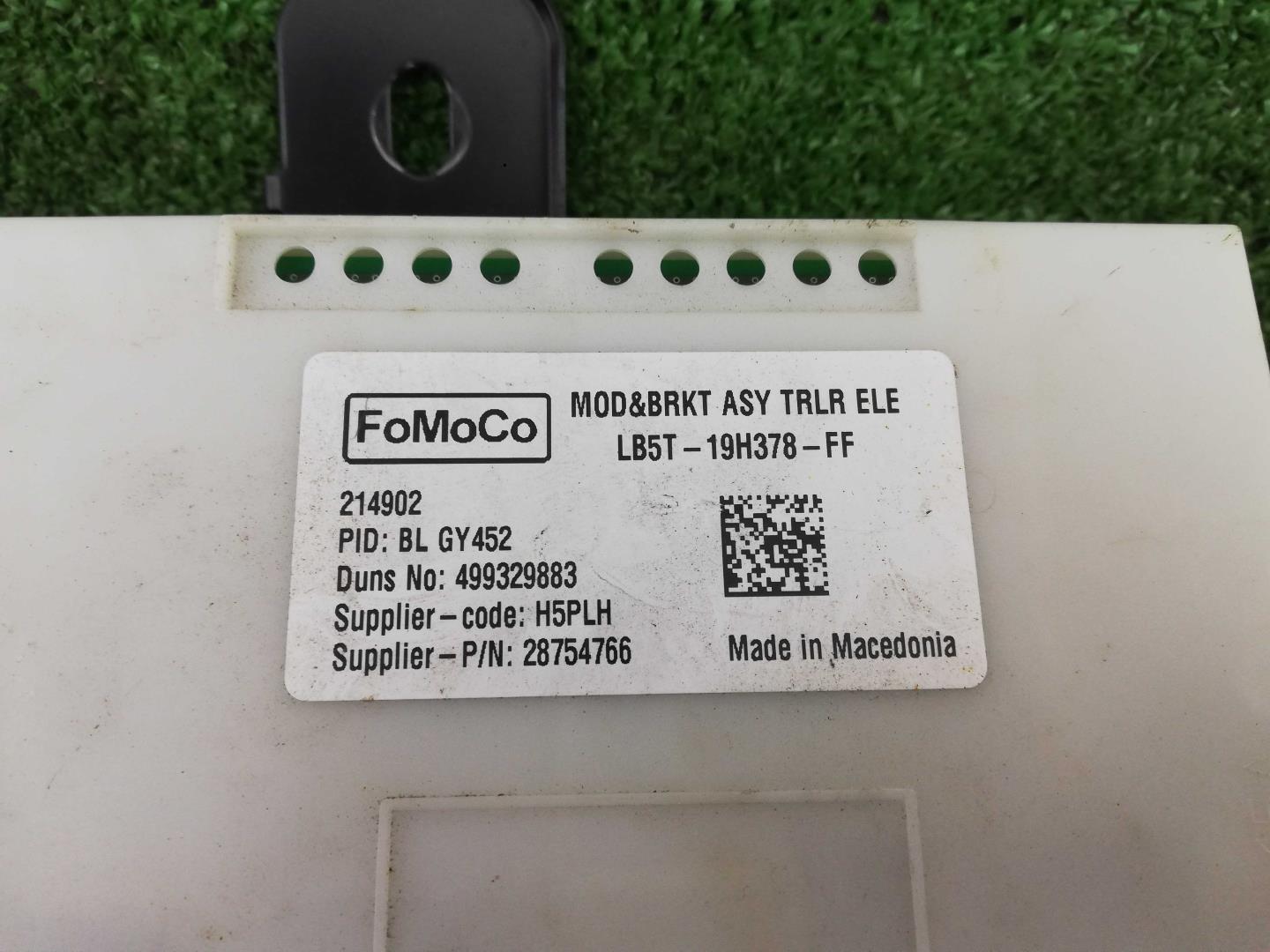 Блок электронный