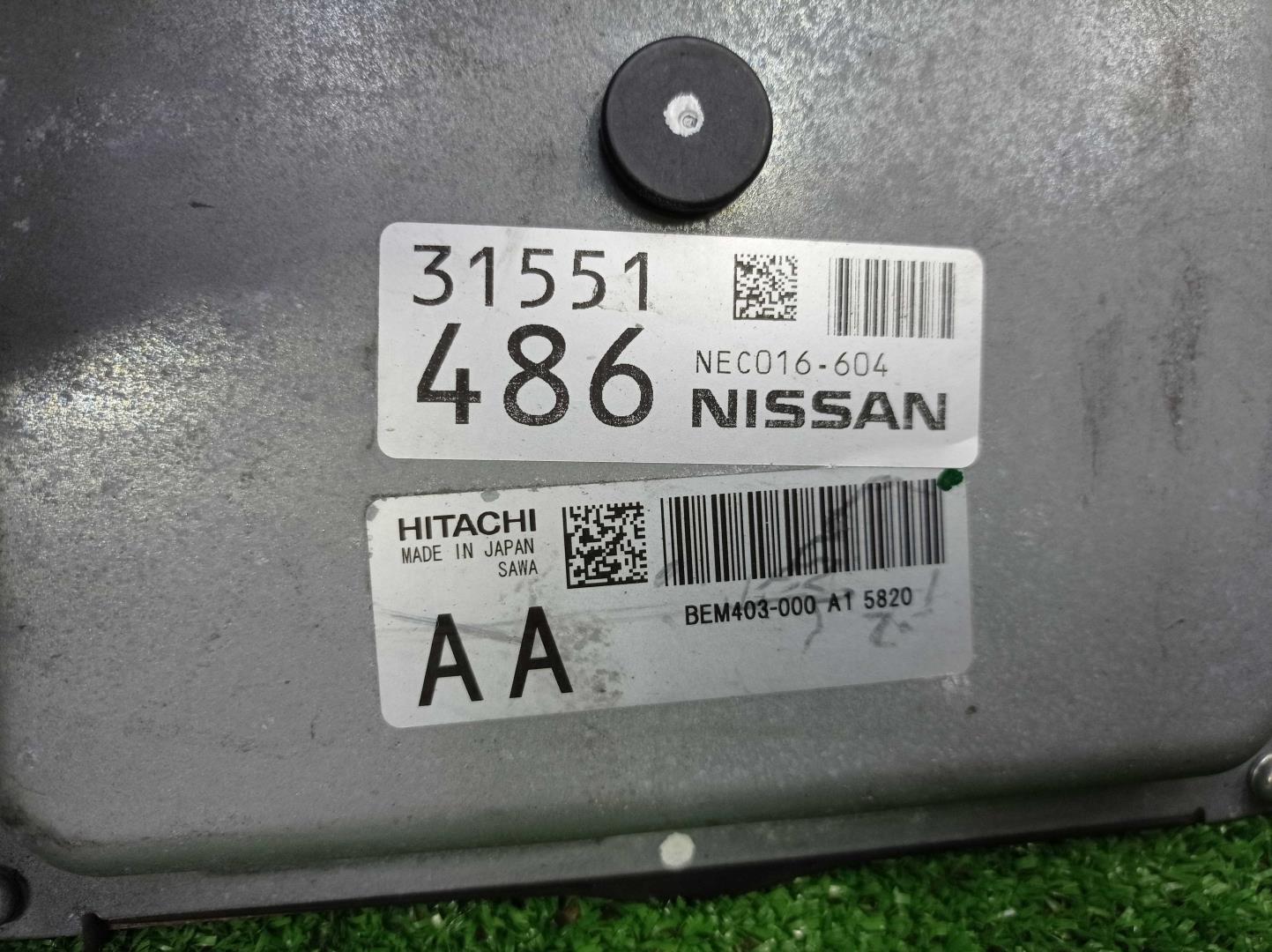 Блок управления двигателем