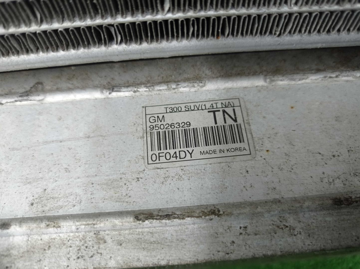 Кассета радиаторов