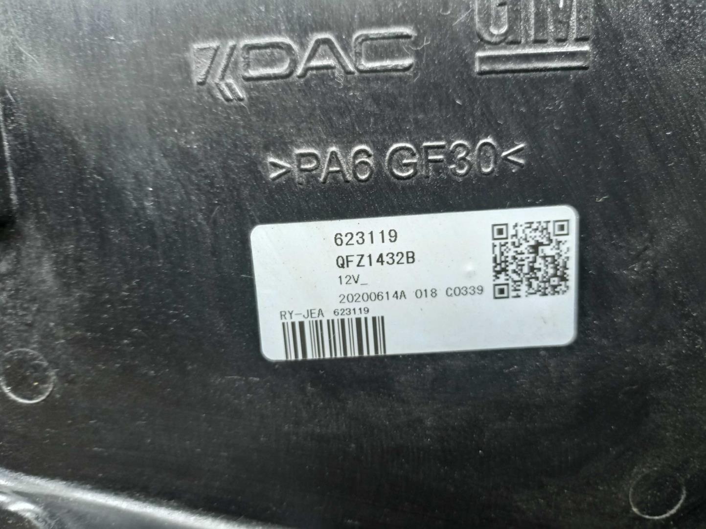 Кассета радиаторов