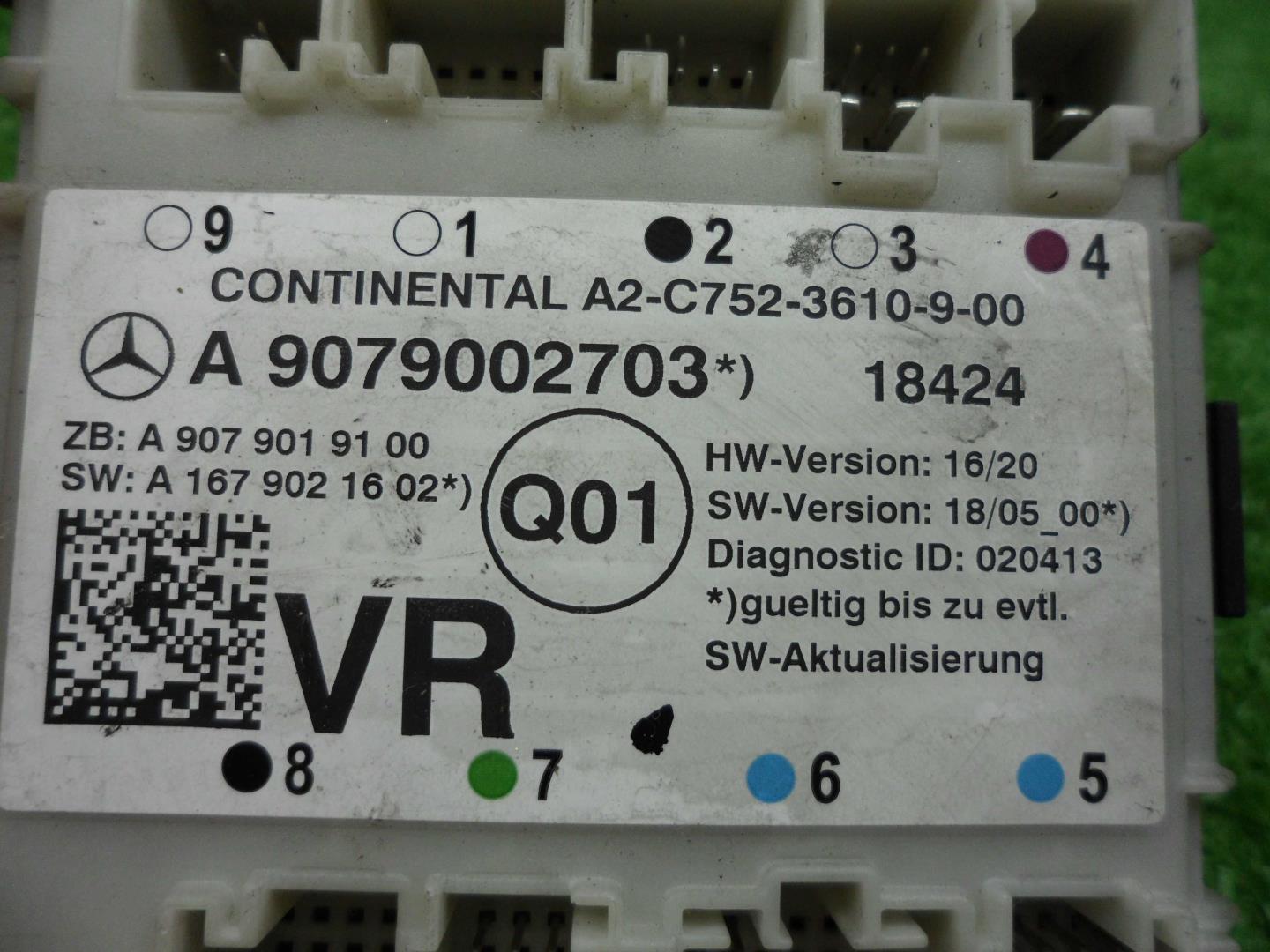 Блок электронный