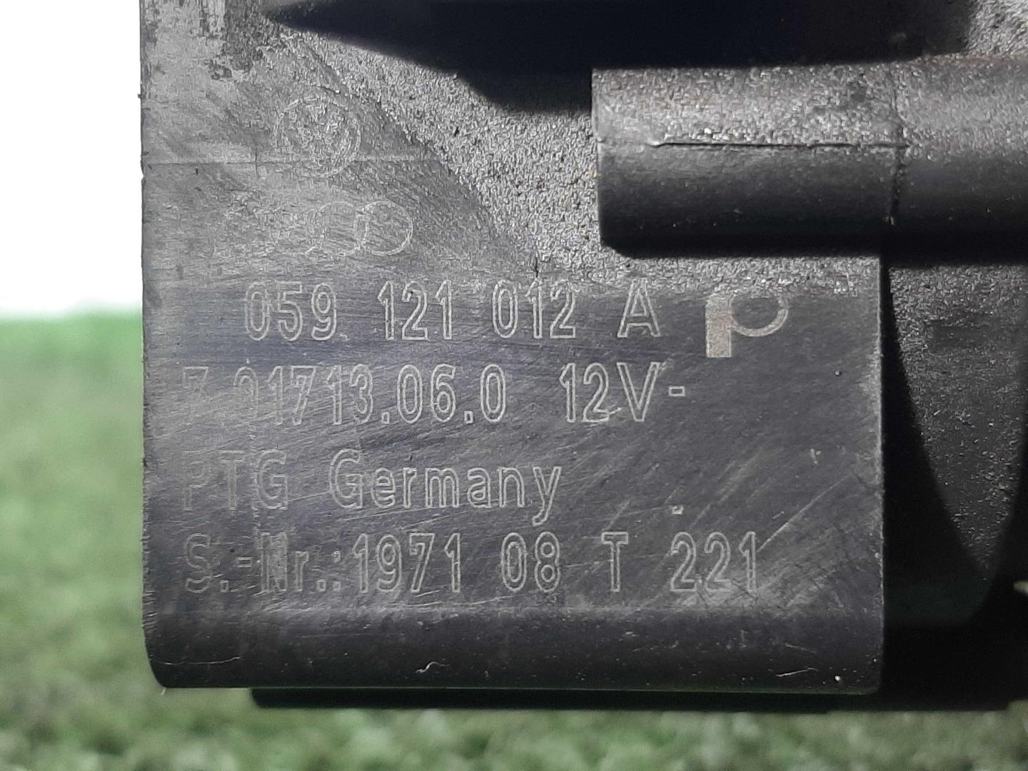 Насос электрический (доп.помпа)