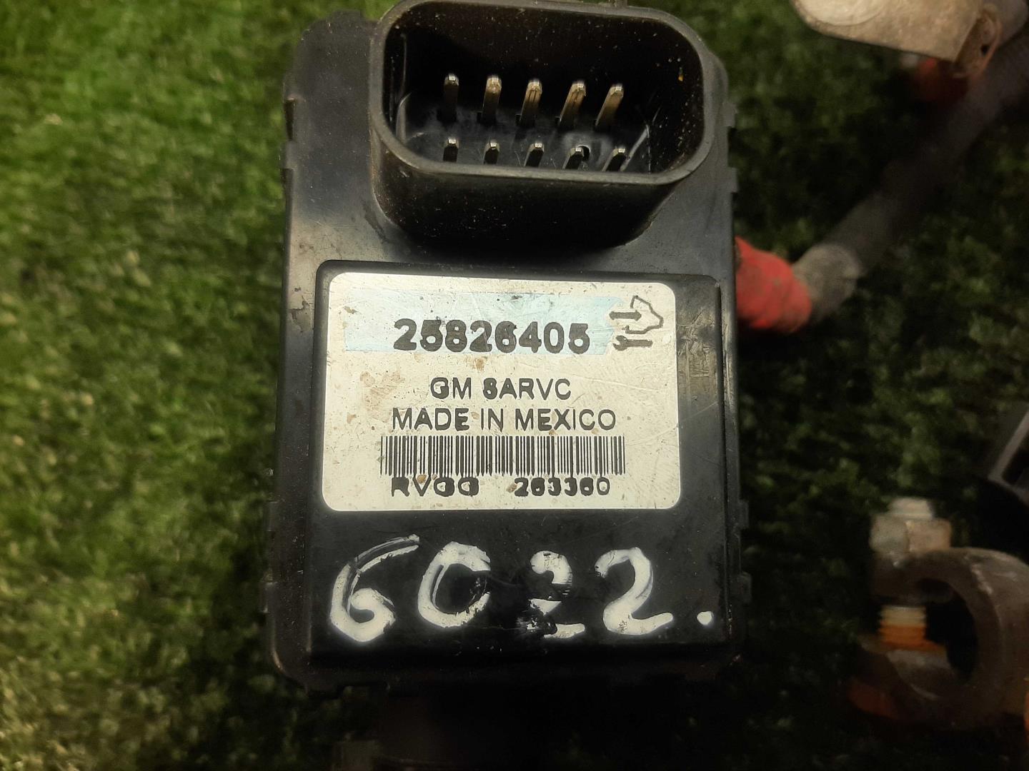 Проводка (коса)