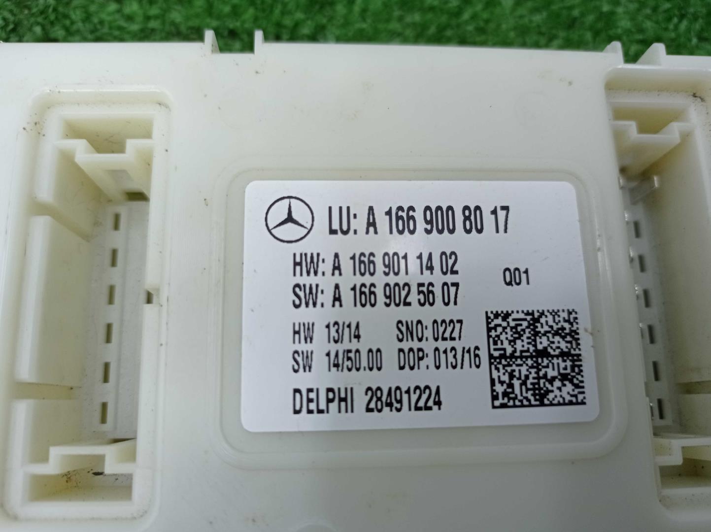 Блок электронный