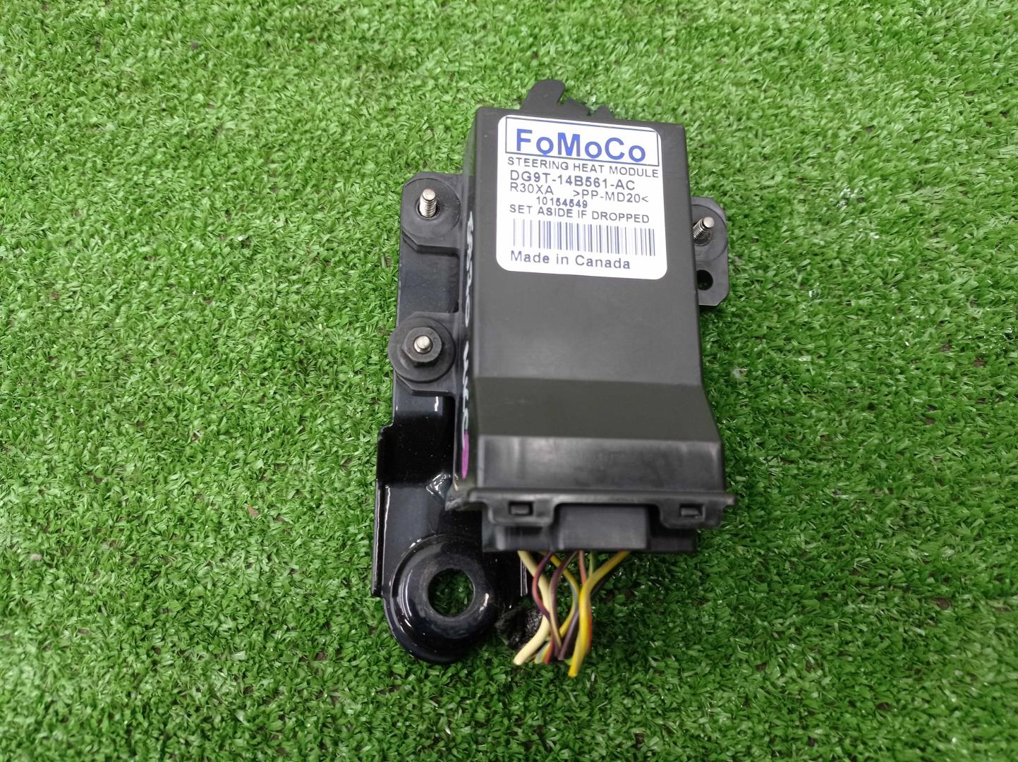 Блок электронный