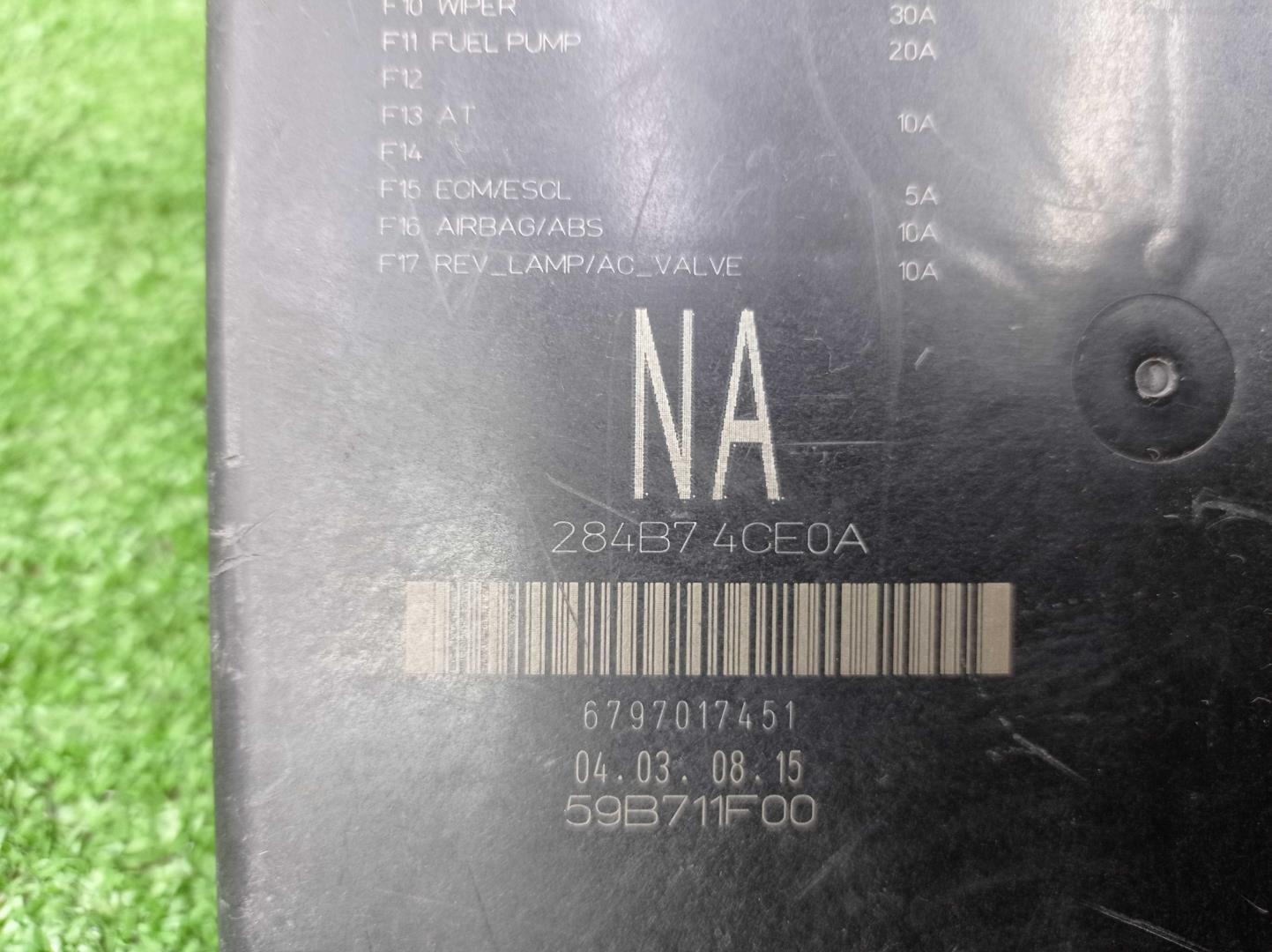 Блок предохранителей