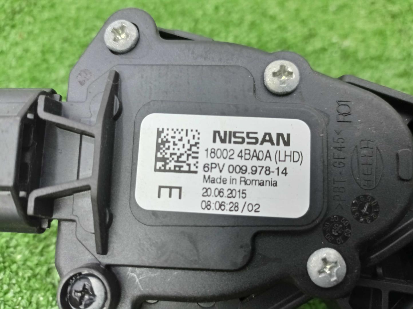 Педаль газа