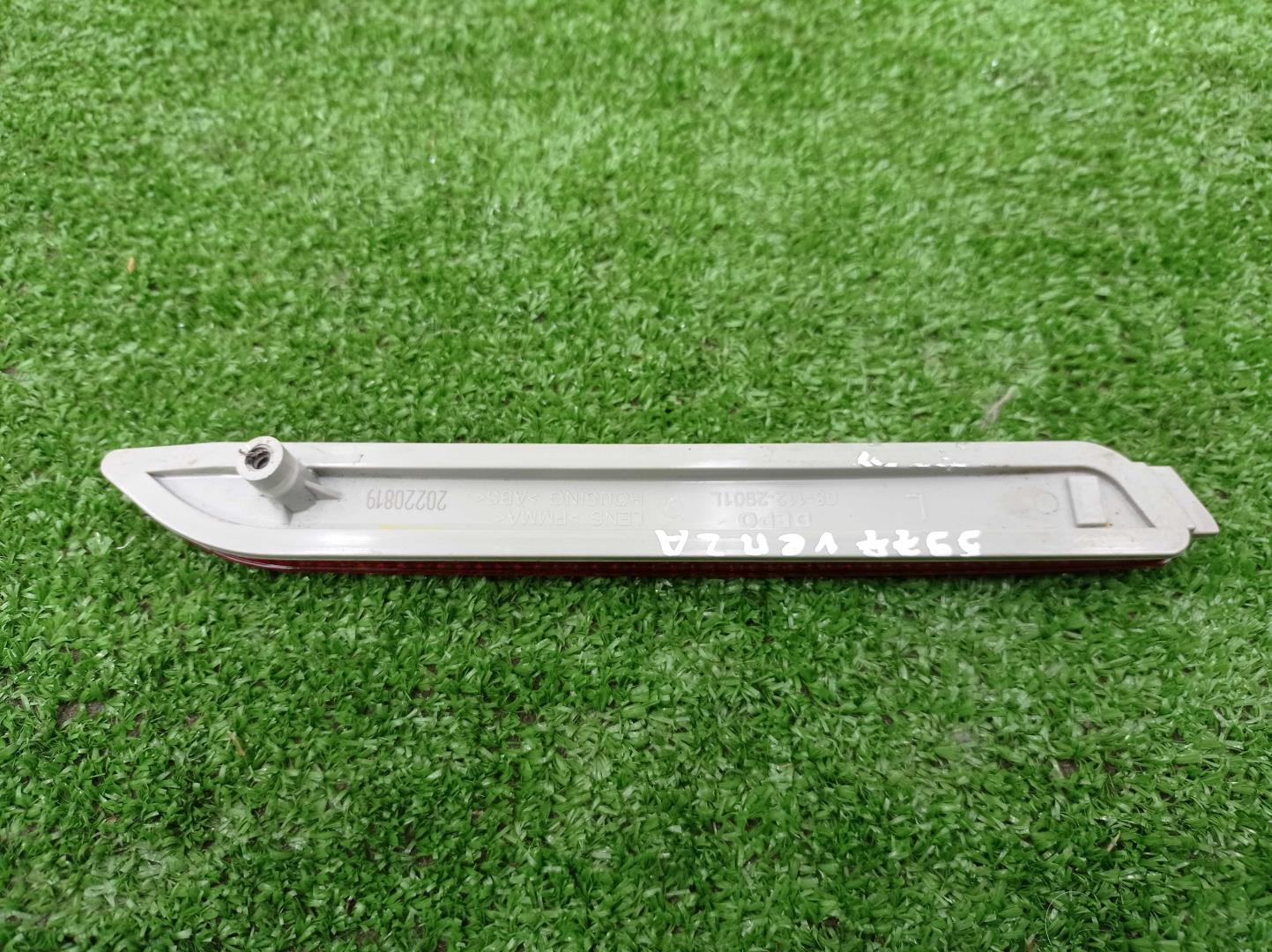 Отражатель