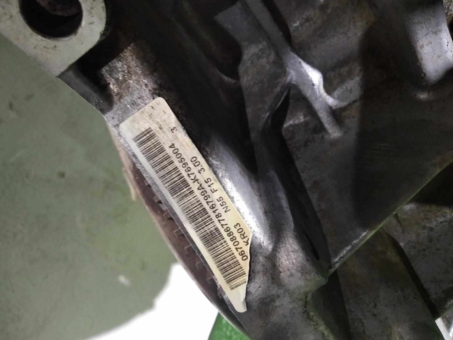 Двигатель (ДВС)