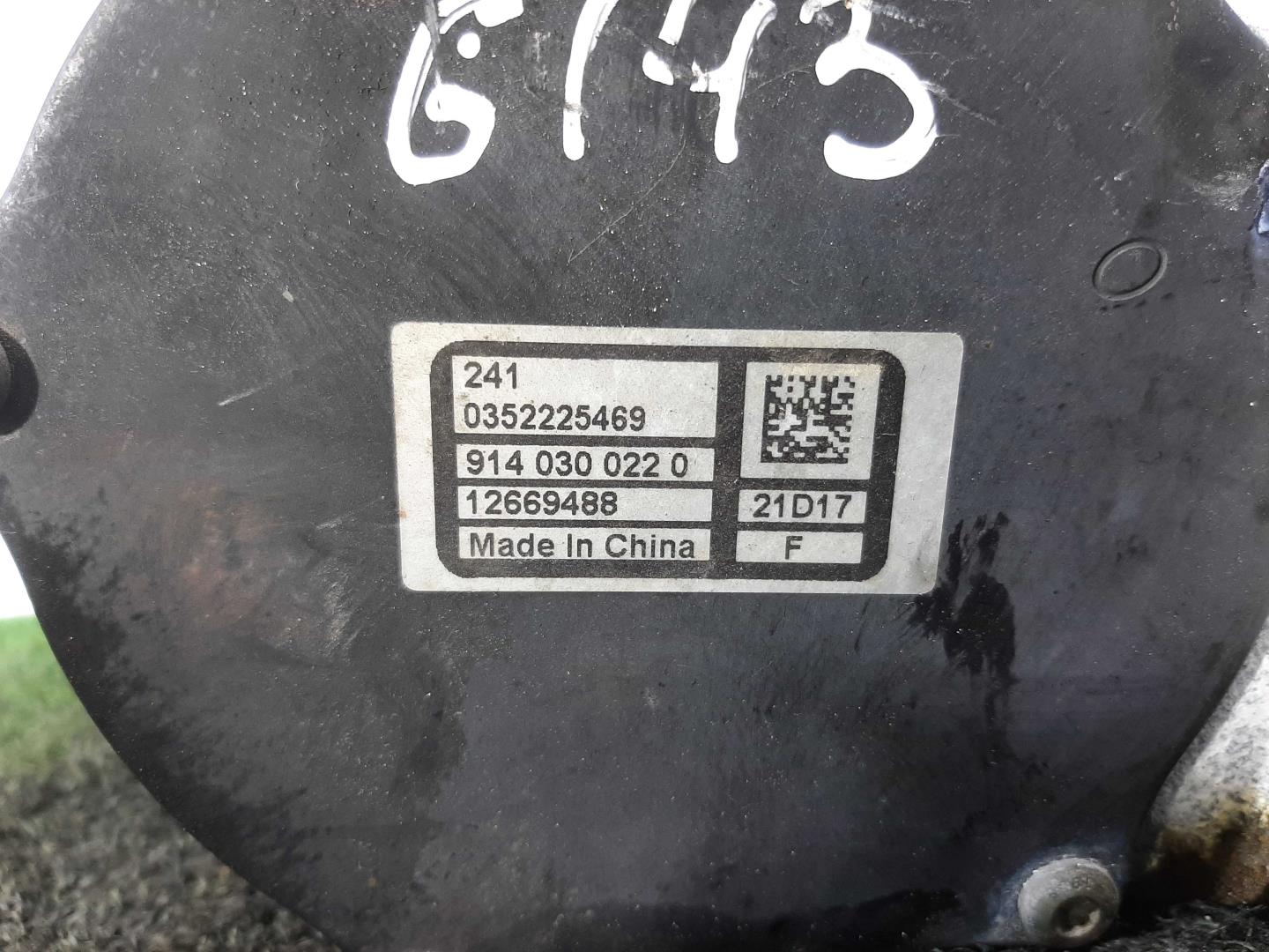 Насос вакуумный