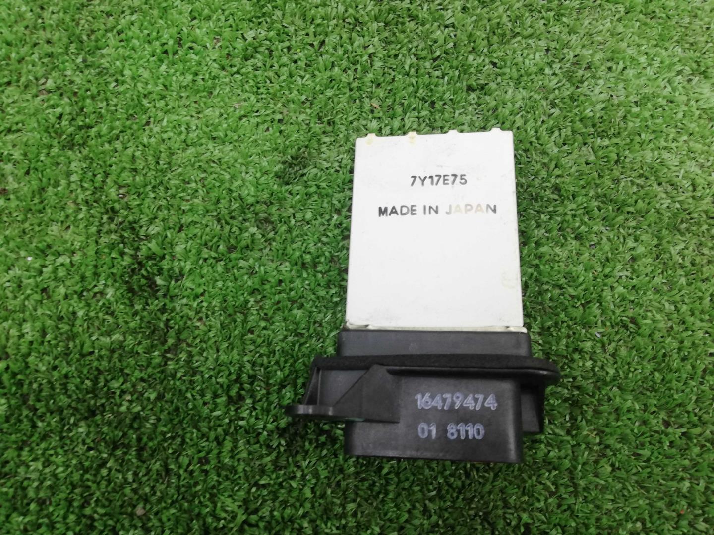 Резистор отопителя