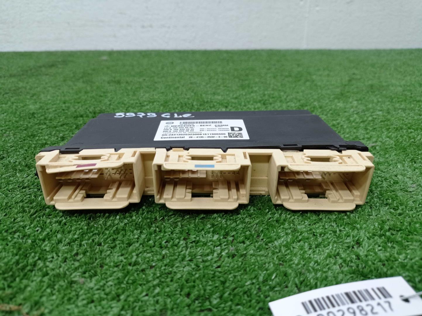 Блок управления сиденьем