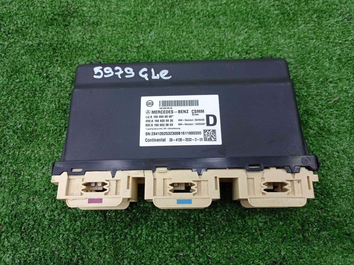 Блок управления сиденьем