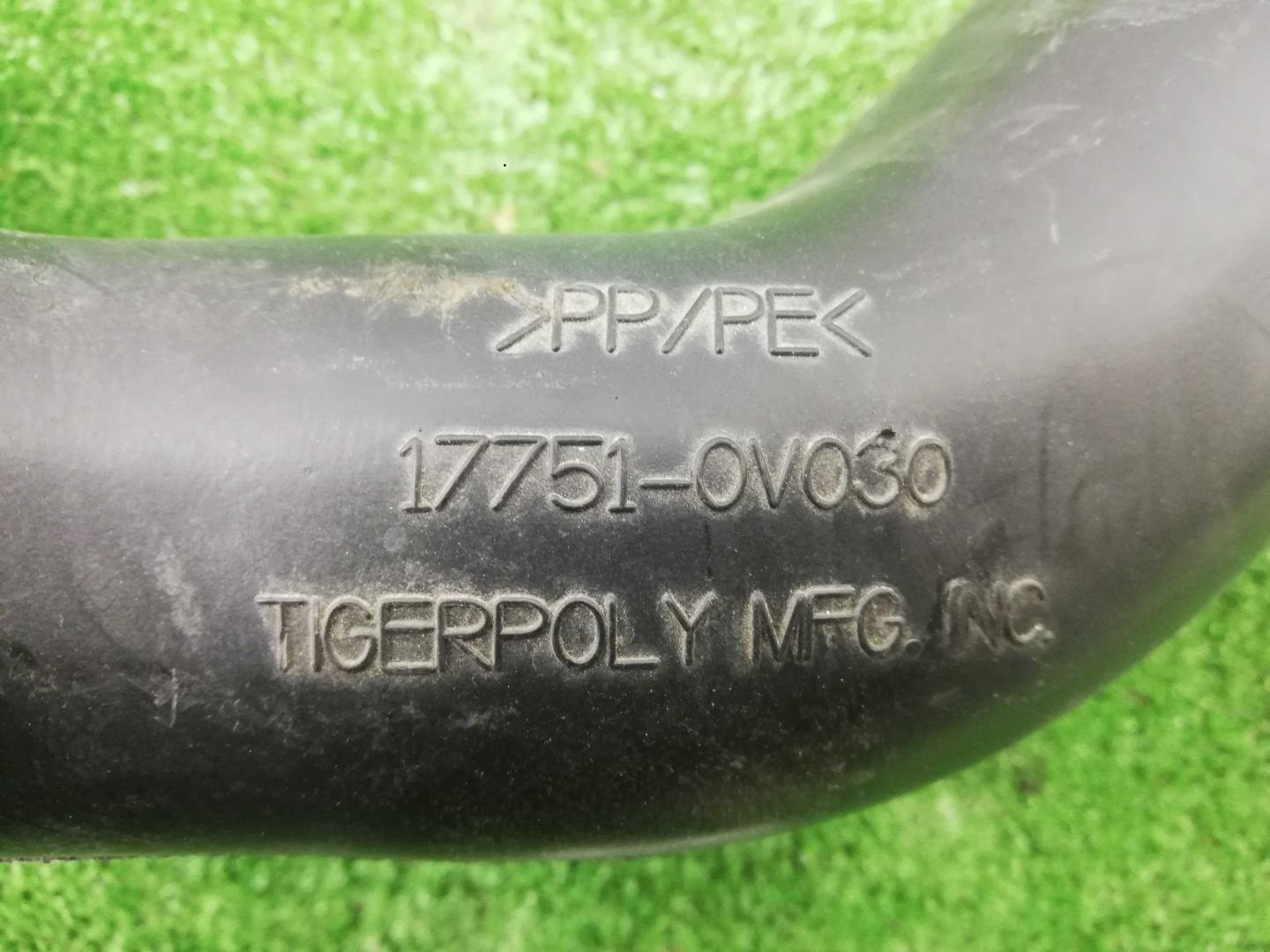 Воздуховод