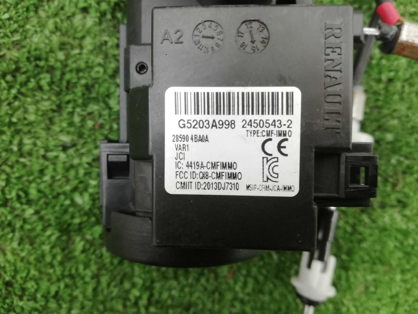 Замок зажигания