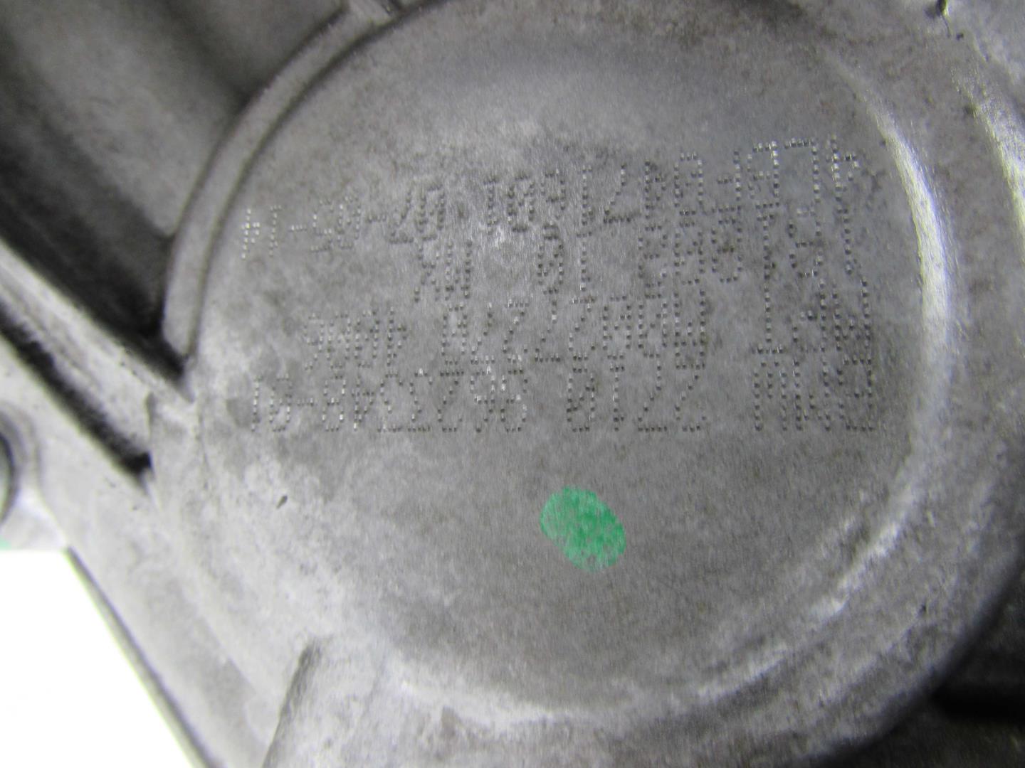 Коробка раздаточная