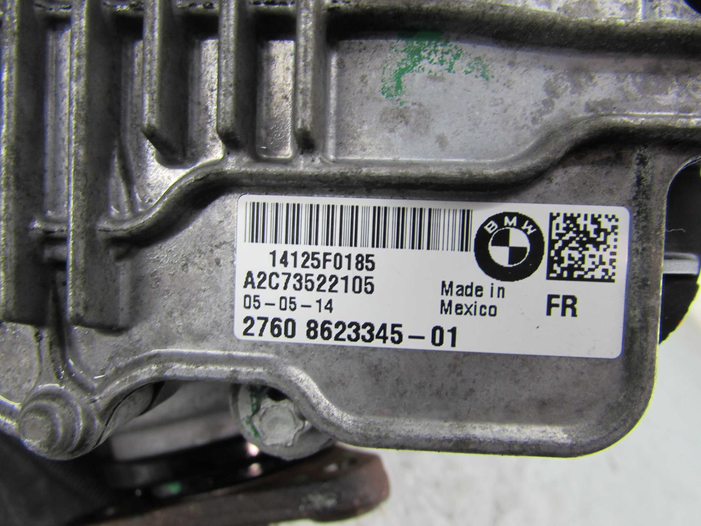 Коробка раздаточная