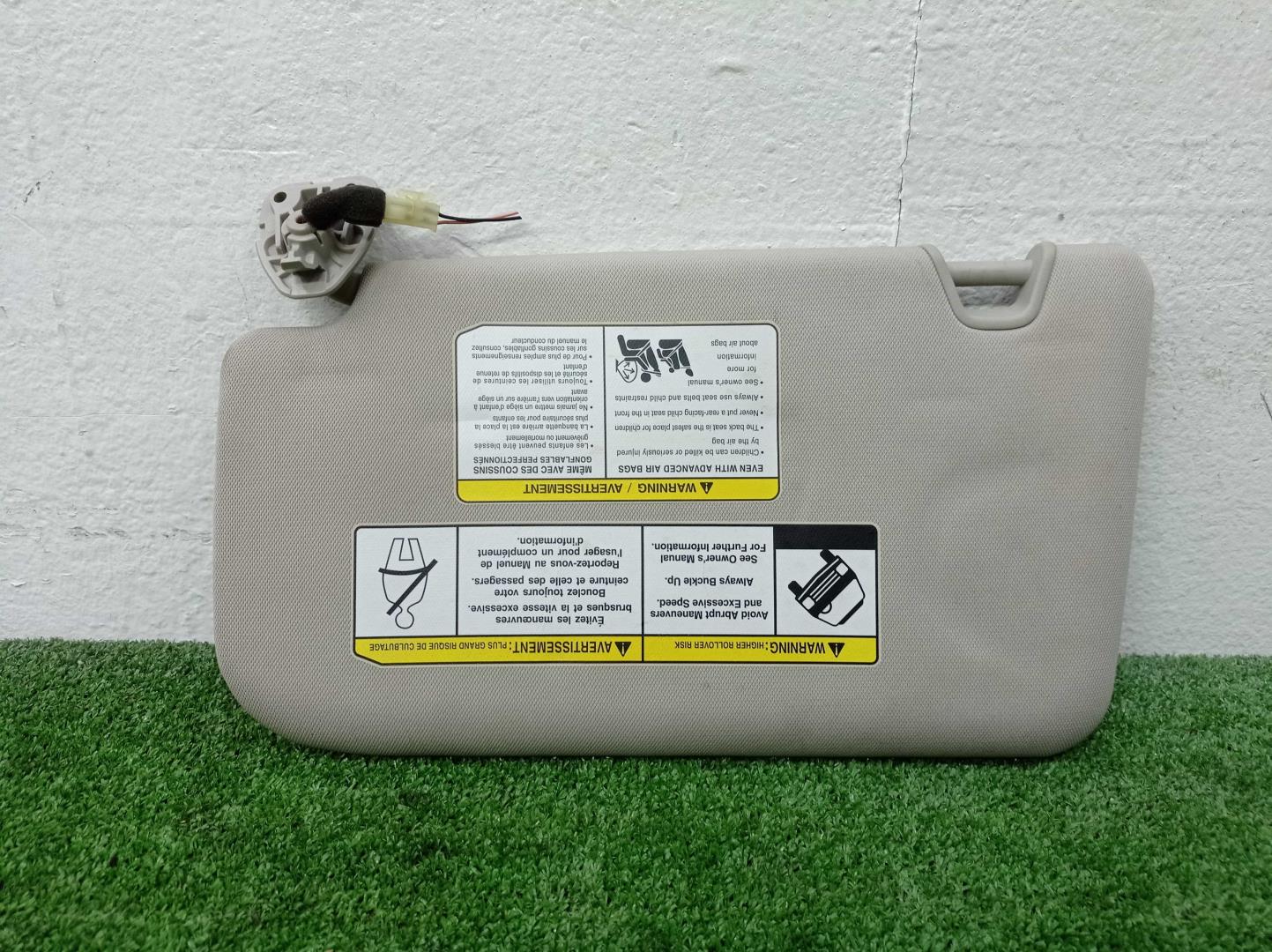 Козырек солнцезащитный