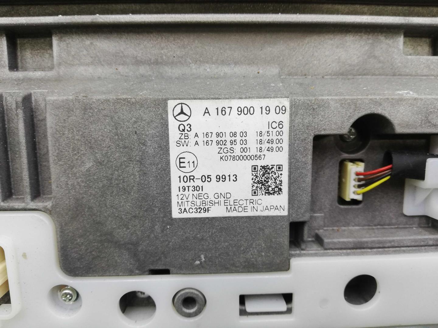 Дисплей информационный